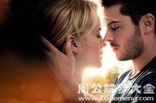 【梦见与暗恋的人接吻】