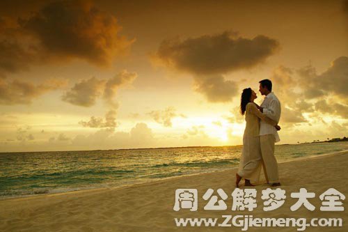 【梦见恋人 爱人】