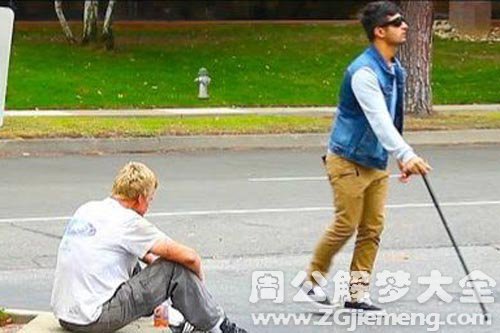 【梦见盲人 瞎子】