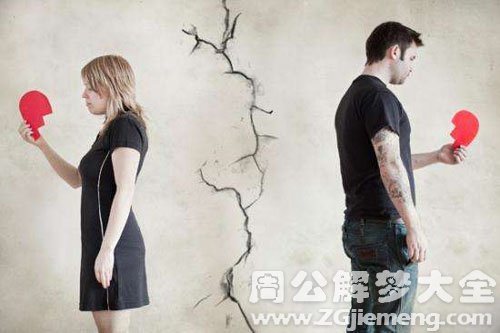 【梦见与女朋友分手】