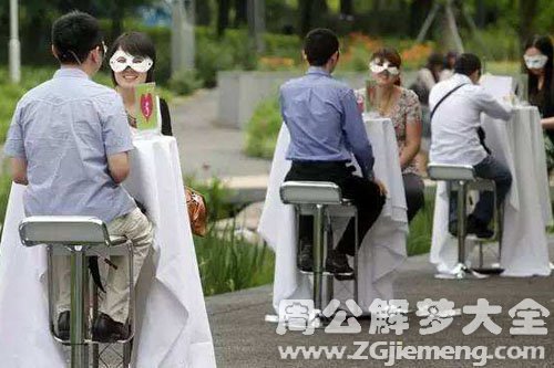 【梦见同事相亲】