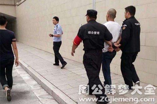 【梦见抓小偷】