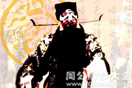 【梦见包公 包拯 包青天】