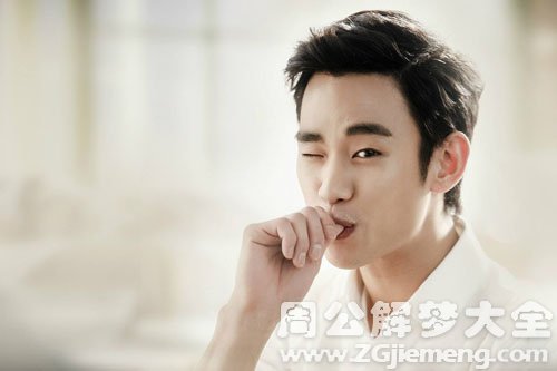 【梦见男演员】