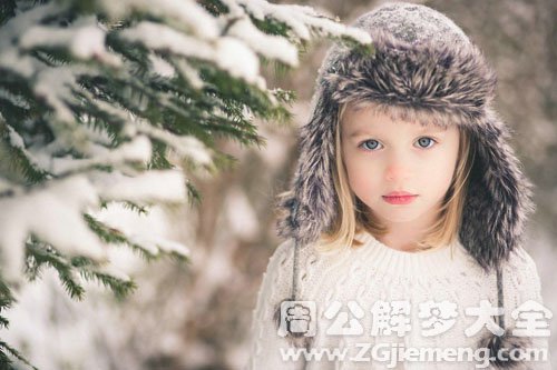 【梦见漂亮的小女孩】