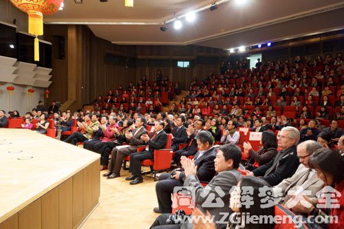 【梦见招待会】