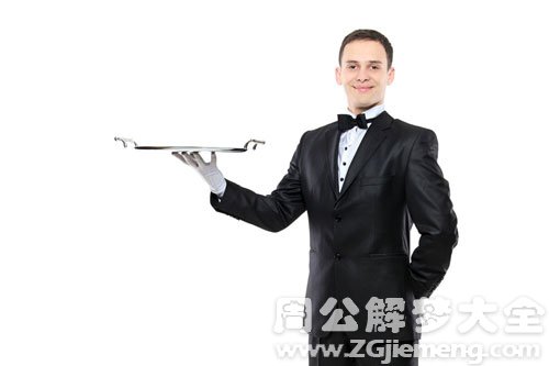 【梦见侍者】