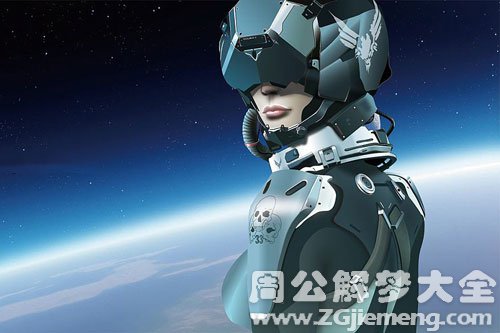 【梦见宇宙人 太空人】