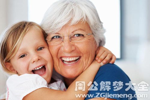 【梦见姥姥】