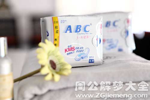 【梦见女性生理现象 月经 例假】