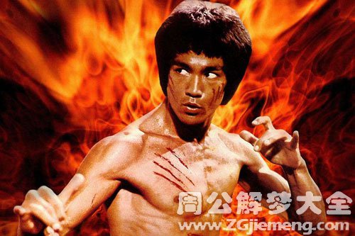 【梦见李小龙】