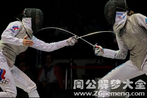 【梦见竞争对手】