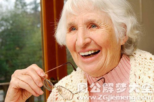 【梦见老太婆 老姬】