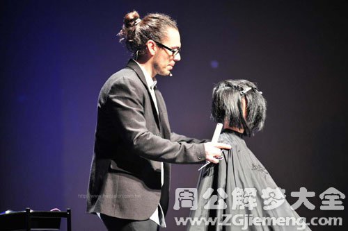 【梦见发型师】