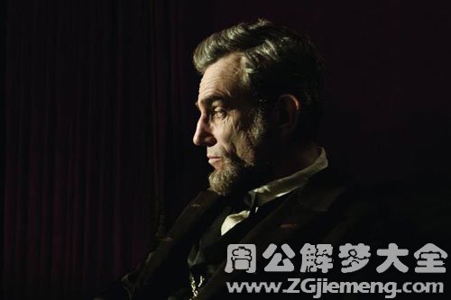 【梦见林肯】