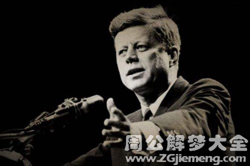 【梦见肯尼迪】