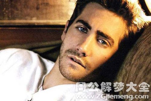 【梦见单身汉】