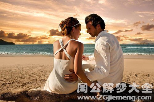 【梦见恋爱对象 恋人】