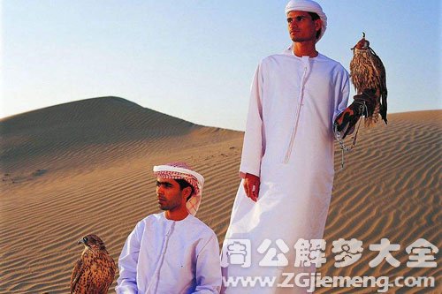 【梦见阿拉伯人发怒】