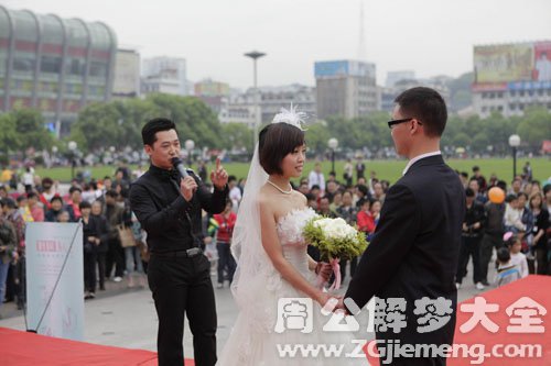 【梦见主婚人】