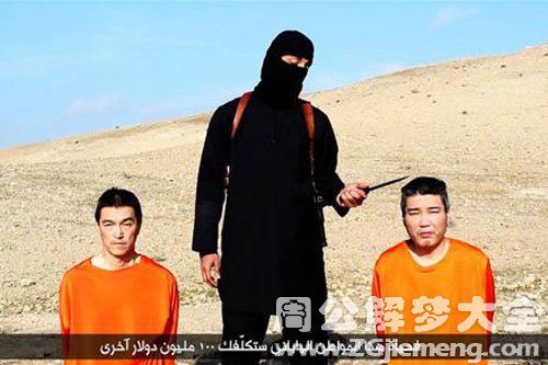 【梦见阿拉伯人杀人】