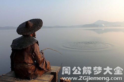 【梦见包公钓鱼】