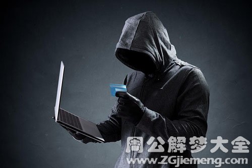 【梦见神秘人物】