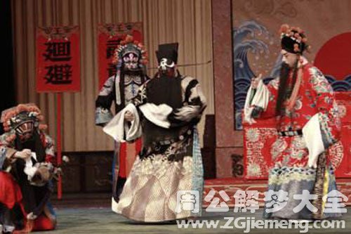 【梦见包公拉着我跑】