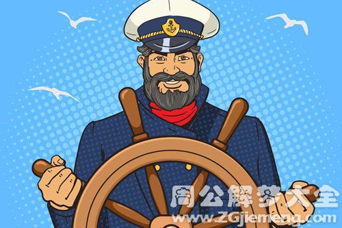 【梦见船长 船老大】
