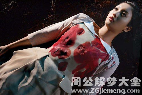 【梦见杀情敌】