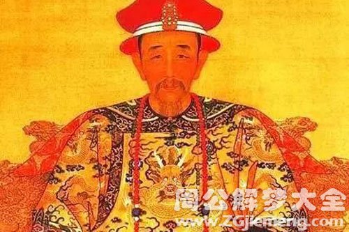 【梦见康熙皇帝】